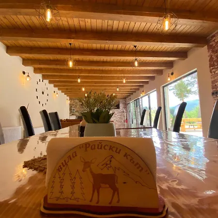 Villa райски кът 2 - Sarnitsa